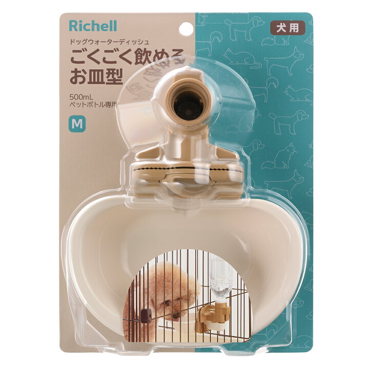 楽天市場】リッチェル ドッグウォーターディッシュM アイボリー 犬 
