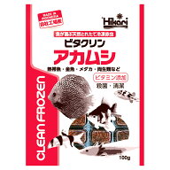 冷凍★キョーリン　ビタクリンアカムシ　100g　1枚　冷凍赤虫　別途クール手数料　常温商品同梱不可　お…