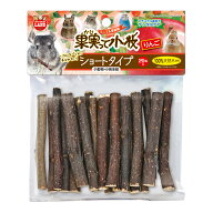 【3／15限定】当選確率2分の1！1等最大100％　マルカン　果実って小枝　りんご　ショートタイプ　20本入り