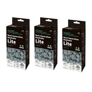 ORCA ネクストジェネレーション バイオメディア ライト スタンダード 400ml 淡・海水両用×3 関東当日便