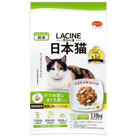 キャットフード　ラシーネ　日本猫　1．18kg【HLS_DU】　関東当日便
