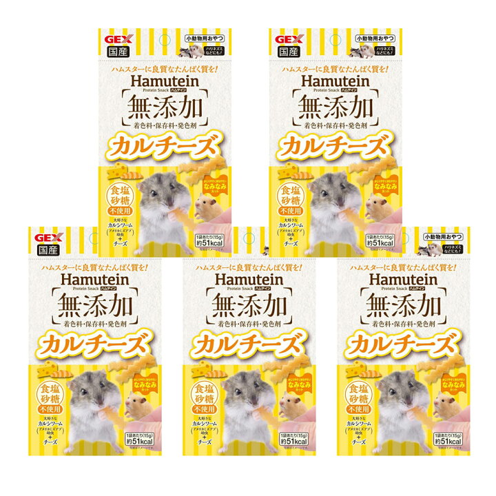 クーポン配布中!! 【48個セット】ジェックス ハムテインカルチーズ15g