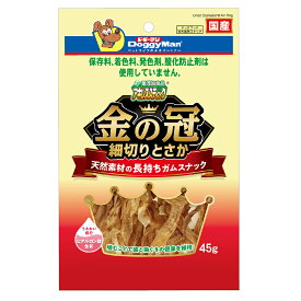 ドギーマン　無添加良品　アキレススティック　金の冠　細切りとさか　45g　犬　おやつ【HLS_DU】　関東当日便