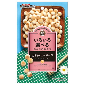 ドギーマン　ドギースナックバリュー　はちみつ入りボーロ　55g　犬　おやつ【HLS_DU】　関東当日便