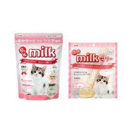 ニチドウ　猫用　にゃんミルク＆ミルクゼリー　たっぷりサイズセット【HLS_DU】　関東当日便