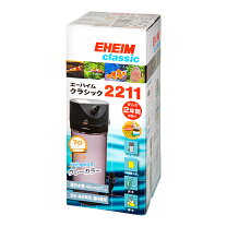 楽天市場】エーハイム 2213 グレーの通販