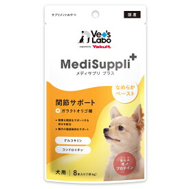 メディサプリプラス　犬用関節サポート　6g×8本【HLS_DU】　関東当日便