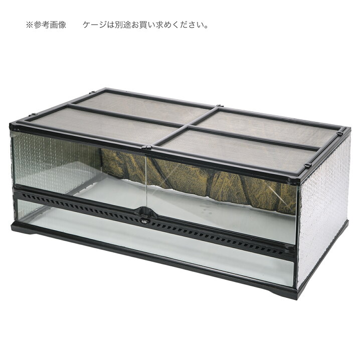 楽天市場】断熱クン 90×30ケージ用パック 爬虫類 断熱材 保温 関東 