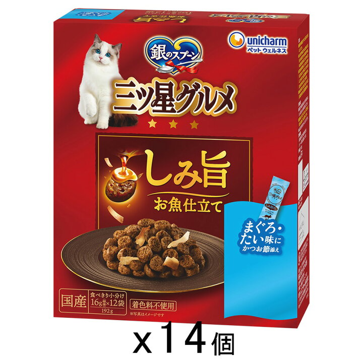 楽天市場】キャットフード 銀のスプーン 三ツ星グルメ しみ旨お魚 