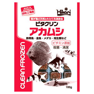 ボール売り 冷凍★キョーリン ビタクリンアカムシ 100g×18枚 冷凍赤虫 別途クール手数料 常温商品同梱不可 お一人様1点限り
