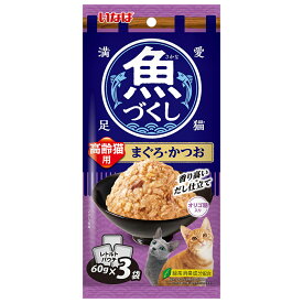 いなば　魚づくし　高齢猫用　まぐろ・かつお　60g×3袋　関東当日便