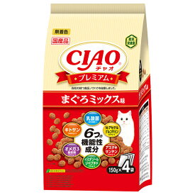 いなば　CIAO　プレミアム　まぐろミックス味　150g×4袋【HLS_DU】　関東当日便