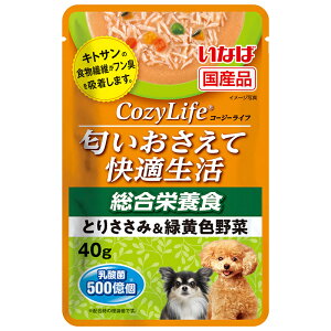 ���Ȃ΁@Cozy�@Life�p�E�`�@�����h�{�H�@�Ƃ肳���݁��Ή��F��؁@40g�@�֓�������