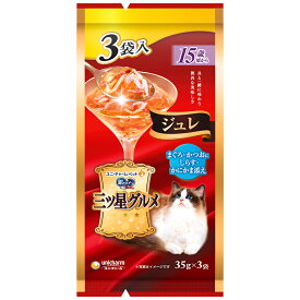 銀のスプーン　三ツ星グルメ　パウチ　ジュレ　15歳頃から　まぐろ・かつおにしらす・かにかま添え　35g×3袋　関東当日便