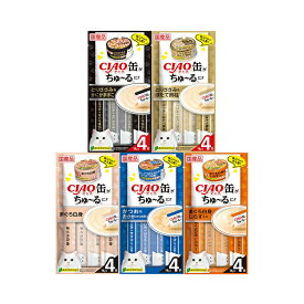 いなば　CIAO缶ちゅ～るシリーズセット5種各1袋　ちゅーる　チュール　猫【HLS_DU】　関東当日便