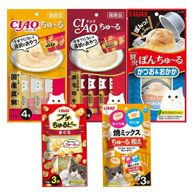 いなば　CIAO　ちゅ〜るシリーズお試しセット　5種各2袋　ちゅーる　猫　関東当日便