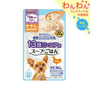 hM[}@13΂p@񂿂̍YᎉbX[v͂@TT~ƗΉFؓ@80g×60܁@֓