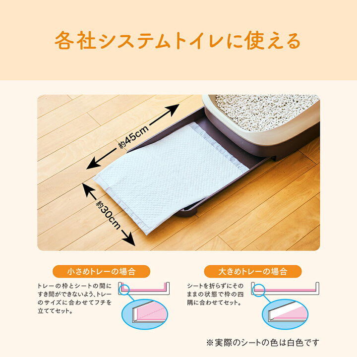 楽天市場】エリエール キミおもい パワフル消臭・抗菌 システムトイレ 