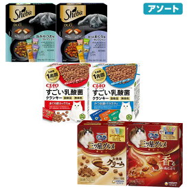 キャットフード　ドライフード　個包装トッピング食べ比べセット　6種各1個　関東当日便