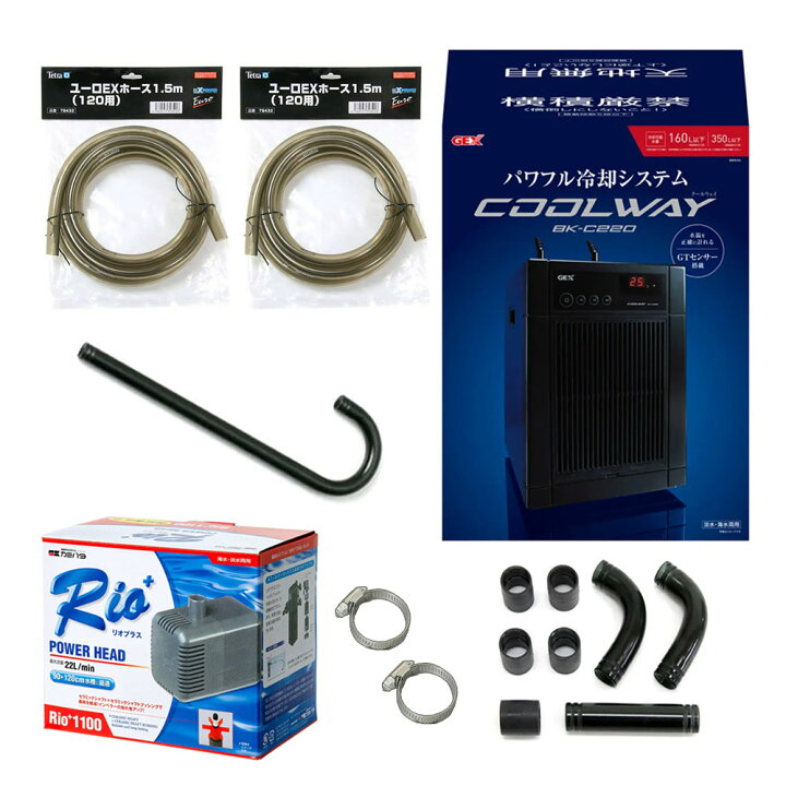 楽天市場】50Hz 水槽用クーラー GEX クールウェイ BK 