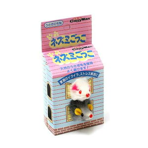 キャティーマン ネズミごっこ(2匹)入 2箱セット(計4匹) 猫 猫用おもちゃ ねずみ ドギーマン