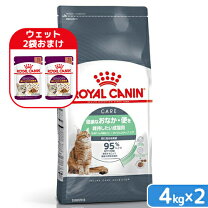 楽天市場】ロイヤルカナン 消化器サポート 低脂肪（キャットフード 