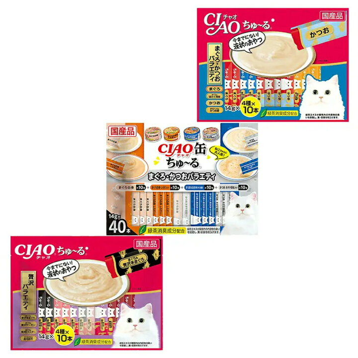 楽天市場】いなば CIAO 大容量120本！ちゅ〜るバラエティー 
