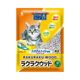 猫砂　新東北化学工業　ラクラクウッド　4L　システムトイレ用　木　関東当日便
