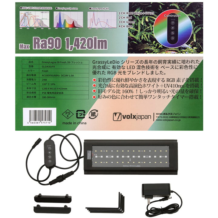 楽天市場】ボルクスジャパン Grassy Legna 30 Fresh 
