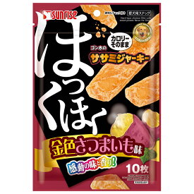 犬　おやつ　ゴン太のササミジャーキー　ほっくほく金色さつまいも味　10枚　サンライズ【HLS_DU】　関東当日便