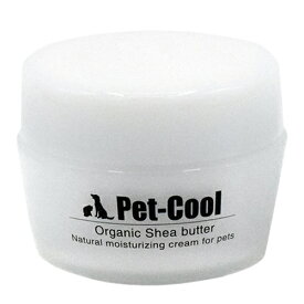 Pet－Cool　Organic　Shea　Butter　ペットクール　オーガニック　シアバター　20g【HLS_DU】　関東当日便