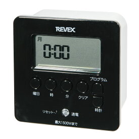 リーベックス　デジタルタイマー　ブラック　PT80DBK