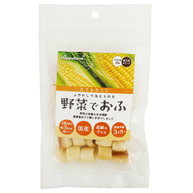 ハッピーデイズ　野菜でおふ　とうもろこし味　25g【HLS_DU】　関東当日便