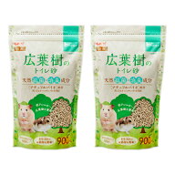 GEX　ハビんぐ　広葉樹トイレ砂　900mL×2　ハムスター　トイレ　関東当日便