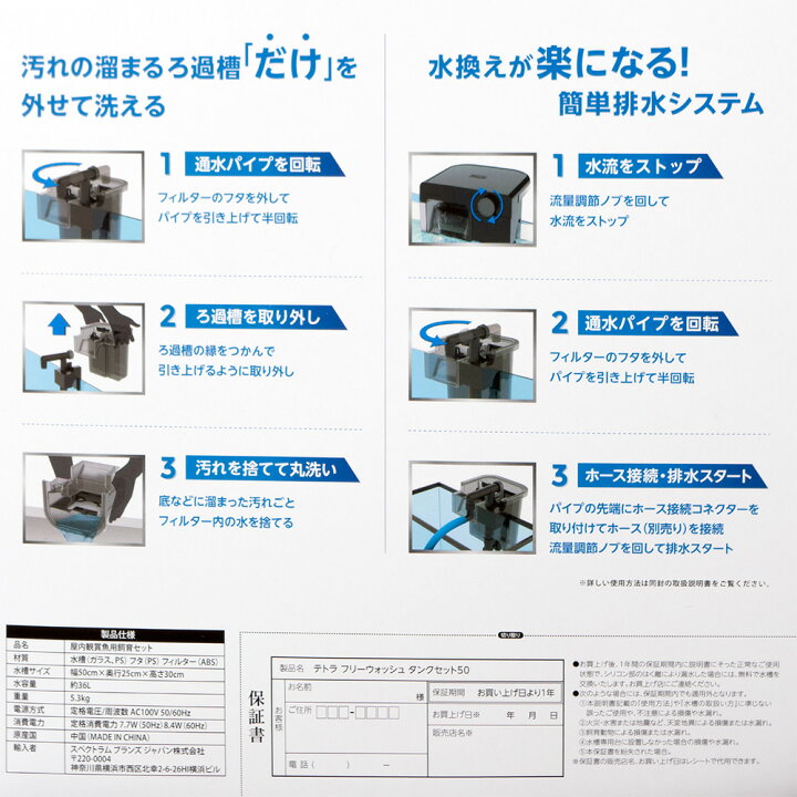 水槽 ガラス水槽 濾過タンクセット 約W1500×D450×H50mm 良品