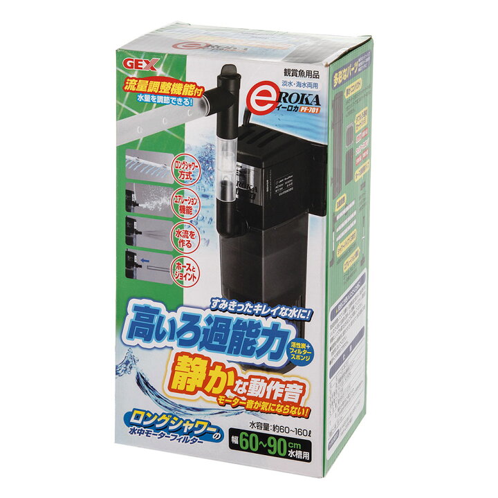楽天市場】JUN V3ポンプ付きスレンダー 600 60cm水槽用 