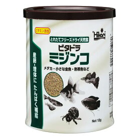 キョーリン　ビタドラミジンコ　12g　メダカ　小さな金魚　熱帯魚　ビタミン強化　関東当日便