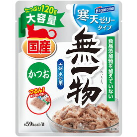 無一物　パウチ　寒天ゼリータイプ　かつお　120g×12袋　国産　無添加　はごろも　家族品質　関東当日便