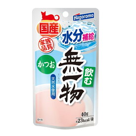 飲む無一物　かつお　40g×96袋　国産　家族品質　はごろも　家族品質　関東当日便