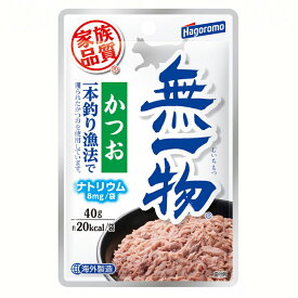 無一物　パウチ　かつお　一本釣り漁法　40g×96袋　はごろも　家族品質　関東当日便