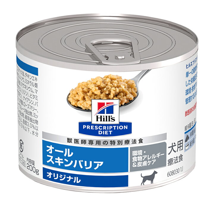 楽天市場】ヒルズ プリスクリプション ダイエット 犬用 オールスキン  