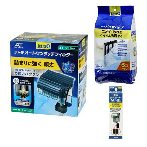 eg@O|I[g^b`tB^[@AT50@Xg[i[ƃoCIobOtB^[tZbg@֓