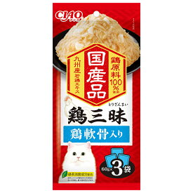 いなば　CIAO　鶏三昧　鶏軟骨入り　60g×3袋【HLS_DU】　関東当日便