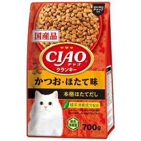 CIAO　チャオ　クランキー　かつお・ほたて味　本格ほたてだし　700g【HLS_DU】　関東当日便