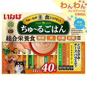 Ȃ΁@[邲͂@40{@Ƃ肳݁E`[YoGeB@14g×40{@֓