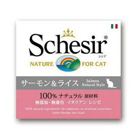 シシア　キャット　サーモン　85g×14　缶詰　キャットフード　猫　キャットフード　ウェット【HLS_DU】　関東当日便