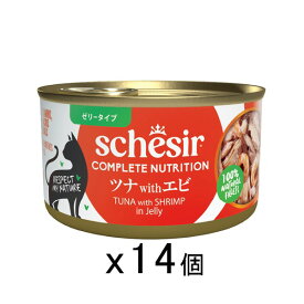 シシア　キャット　ツナ＆エビ　85g×14　缶詰　キャットフード　猫　キャットフード　ウェット　関東当日便