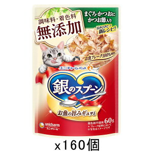 ̃Xv[@pE`@Y@܂Eɂߓ@60g×160@L@Lbgt[h@EFbgt[h@֓