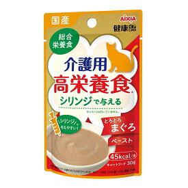 アイシア　国産　健康缶パウチ　介護用高栄養食　シリンジで与えるとろとろまぐろペースト　30g×12　猫　キャットフード　ウェット　関東当日便