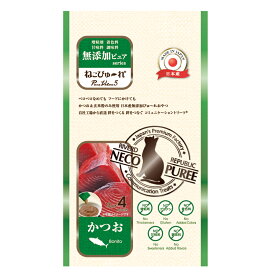 ねこぴゅ〜れ　無添加ピュアseries　PureValue5　かつお　4本入　国産　関東当日便